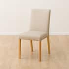 ダイニングチェア(SI01B G LBR) 1枚目画像