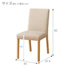 ダイニングチェア(SI01B G LBR) 13枚目画像