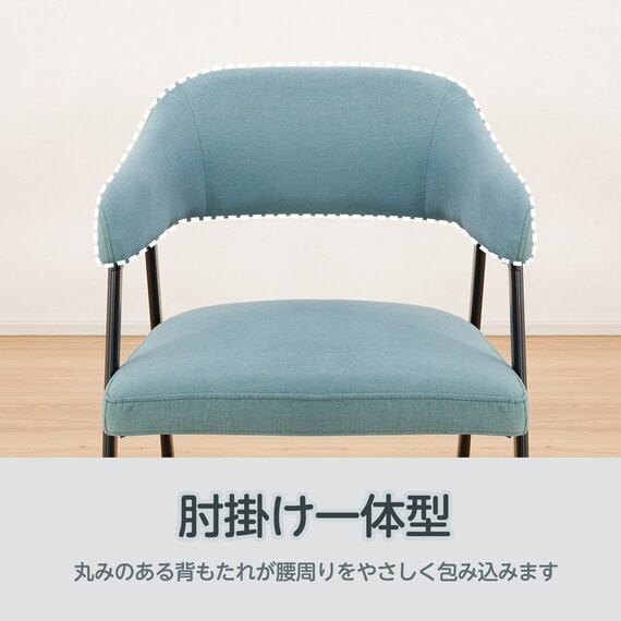 肘付きダイニングチェア(イジー2 BL) 3枚目画像