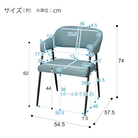 肘付きダイニングチェア(イジー2 BL) 22枚目画像