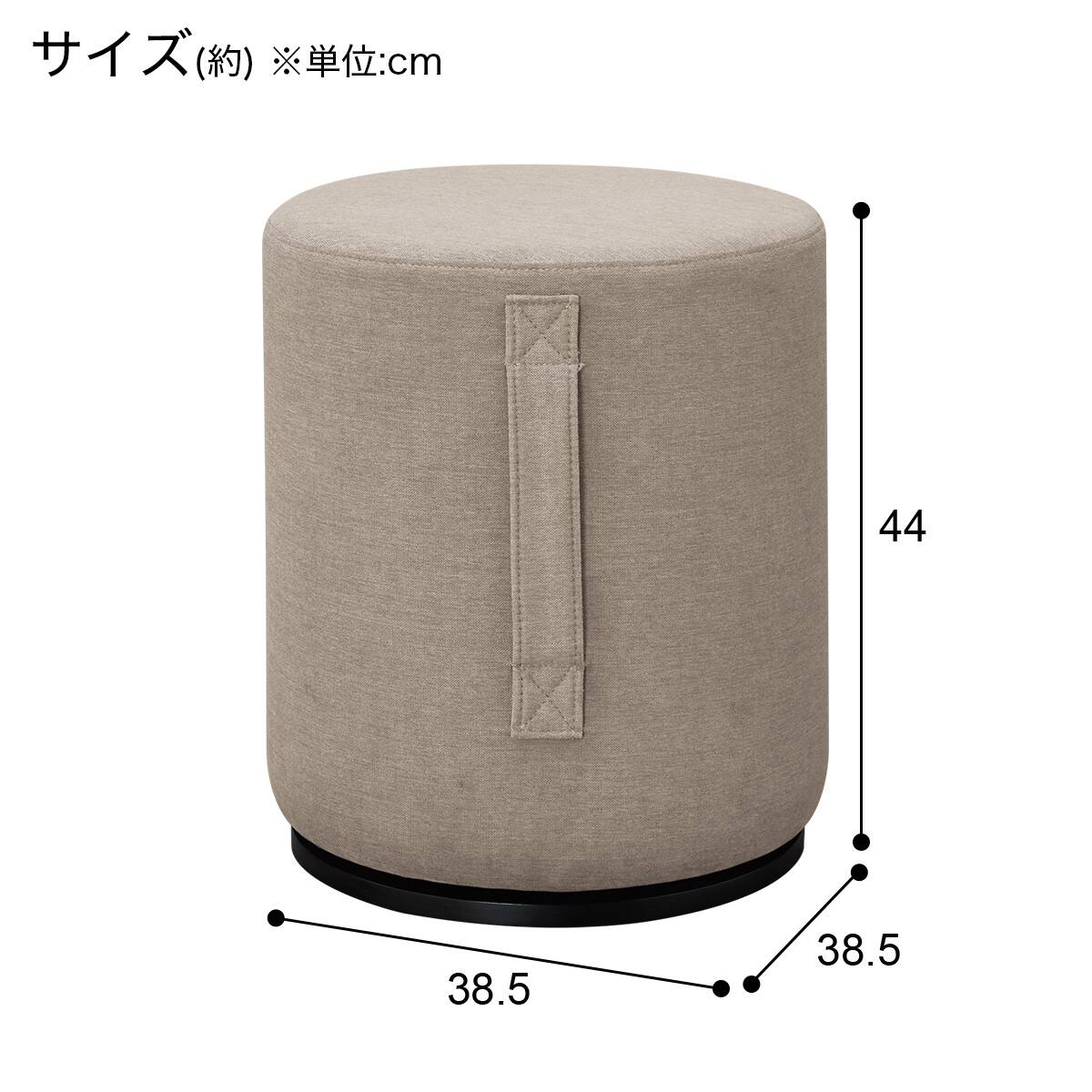 回転スツール(YO101 BE) | ニトリネット【公式】 家具・インテリア通販