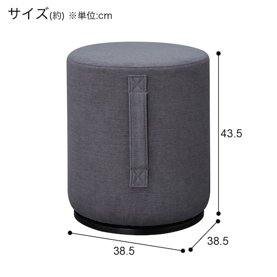 回転スツール(YO101 GY) 12枚目画像