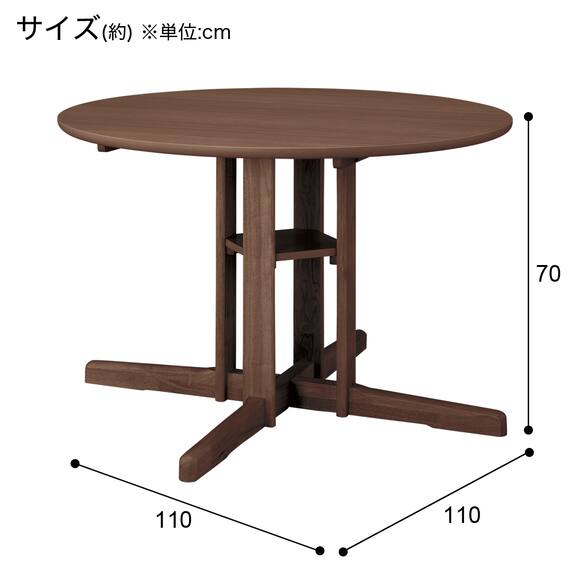 ダイニングテーブル(コッポラ110円形 MBR) 3枚目画像