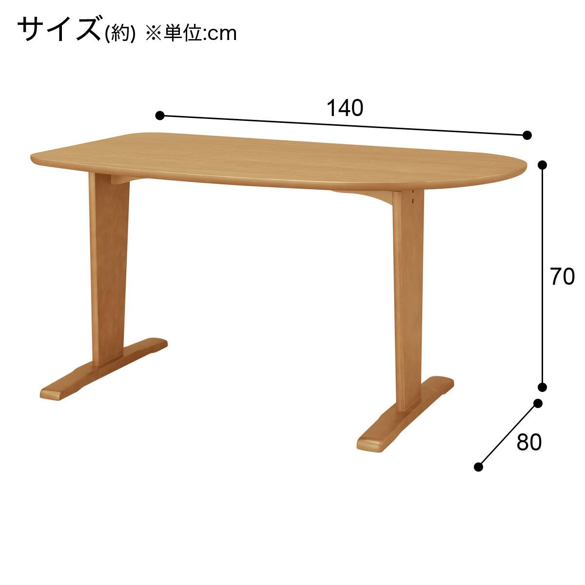 【バナナ苫小牧】ニトリ ダイニングテーブル テンバンプレフェ140 伸縮2本＋T型脚 ブラウン 伸長式ダイニングテーブル3点セット(DTジギー2/DCシャスタ3DBR