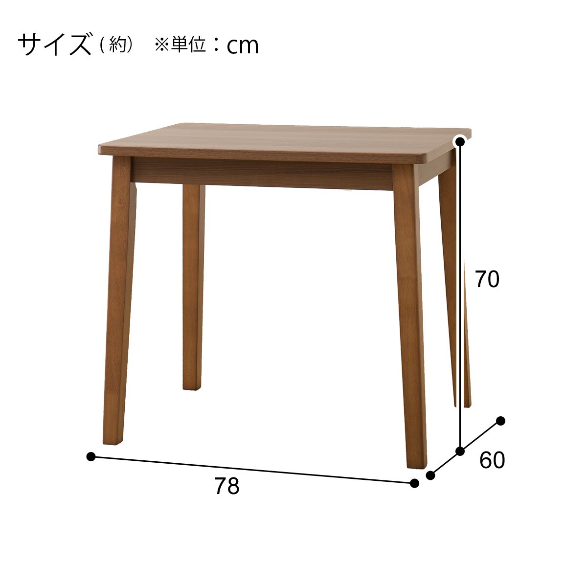 ダイニングテーブル(4LEG SI01 G 7860 MBR)