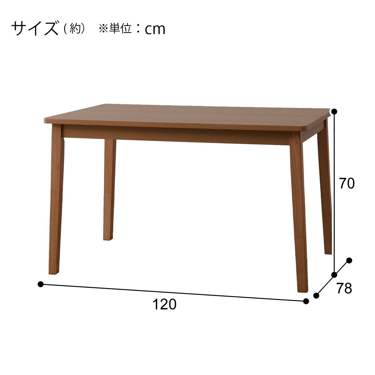 幅120 ダイニングテーブル4点セット(DTステイン120MBR/DCステインSDMBR/ベンチステインMBR) 4人 ニトリ :  4001119-4001139-4001122 : ニトリ Yahoo!店 - 通販 - Yahoo!ショッピング