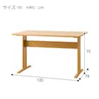 ダイニングテーブル(TLEG SI01 G 120I LBR) 10枚目画像