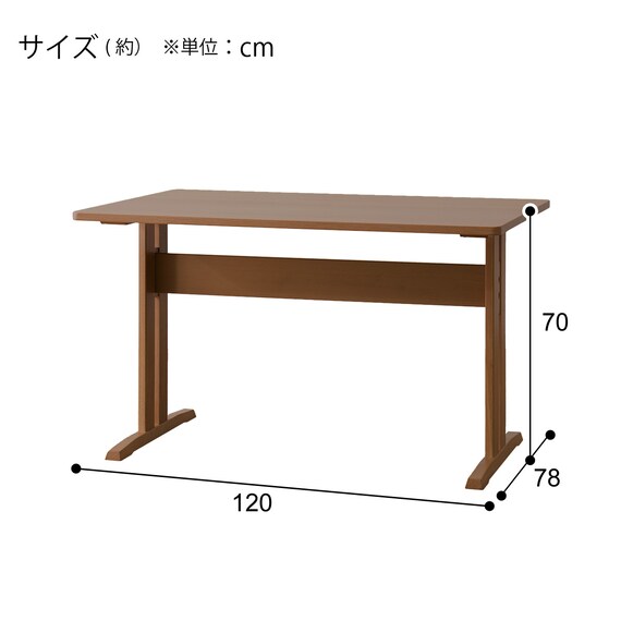 ダイニングテーブル(TLEG SI01 G 120I MBR) 8枚目画像