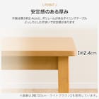 ダイニングテーブル4点セット(4LEG SI01 G 135I/SI01A/ベンチSI01 LBR) 3枚目画像