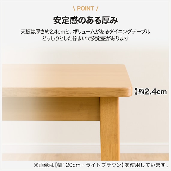 ダイニングテーブル4点セット(4LEG SI01 G 135I/SI01A/ベンチSI01 LBR) 3枚目画像