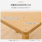 ダイニングテーブル4点セット(4LEG SI01 G 135I/SI01A/ベンチSI01 LBR) 4枚目画像