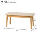 ダイニングテーブル4点セット(4LEG SI01 G 135I/SI01A/ベンチSI01 LBR) 30枚目画像