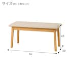 ダイニングテーブル4点セット(4LEG SI01 G 135I/SI01A/ベンチSI01 LBR) 30枚目画像