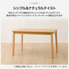 ダイニングテーブル(4LEG SI01 G 135I LBR) 2枚目画像