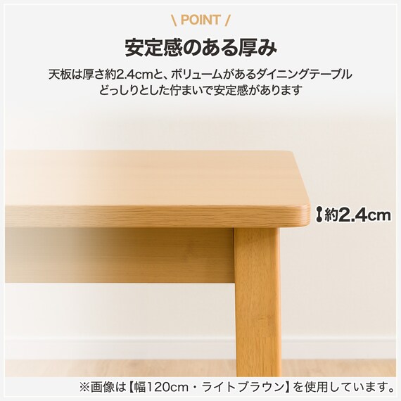 ダイニングテーブル(4LEG SI01 G 135I LBR) 3枚目画像