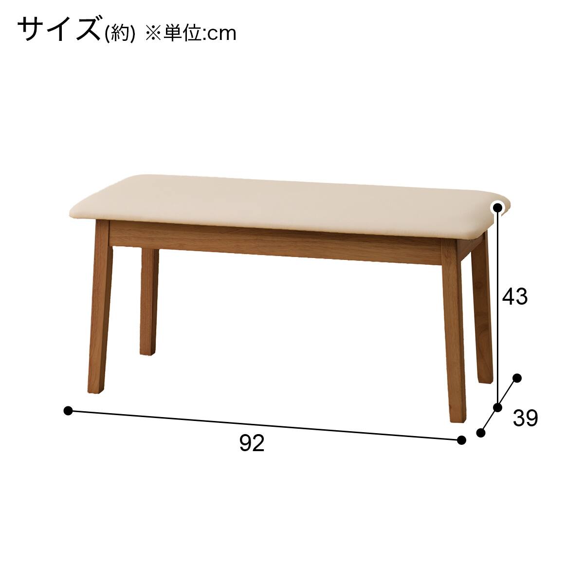 ダイニングテーブル4点セット(4LEG SI01 G 135I/SI01A/ベンチSI01 MBR