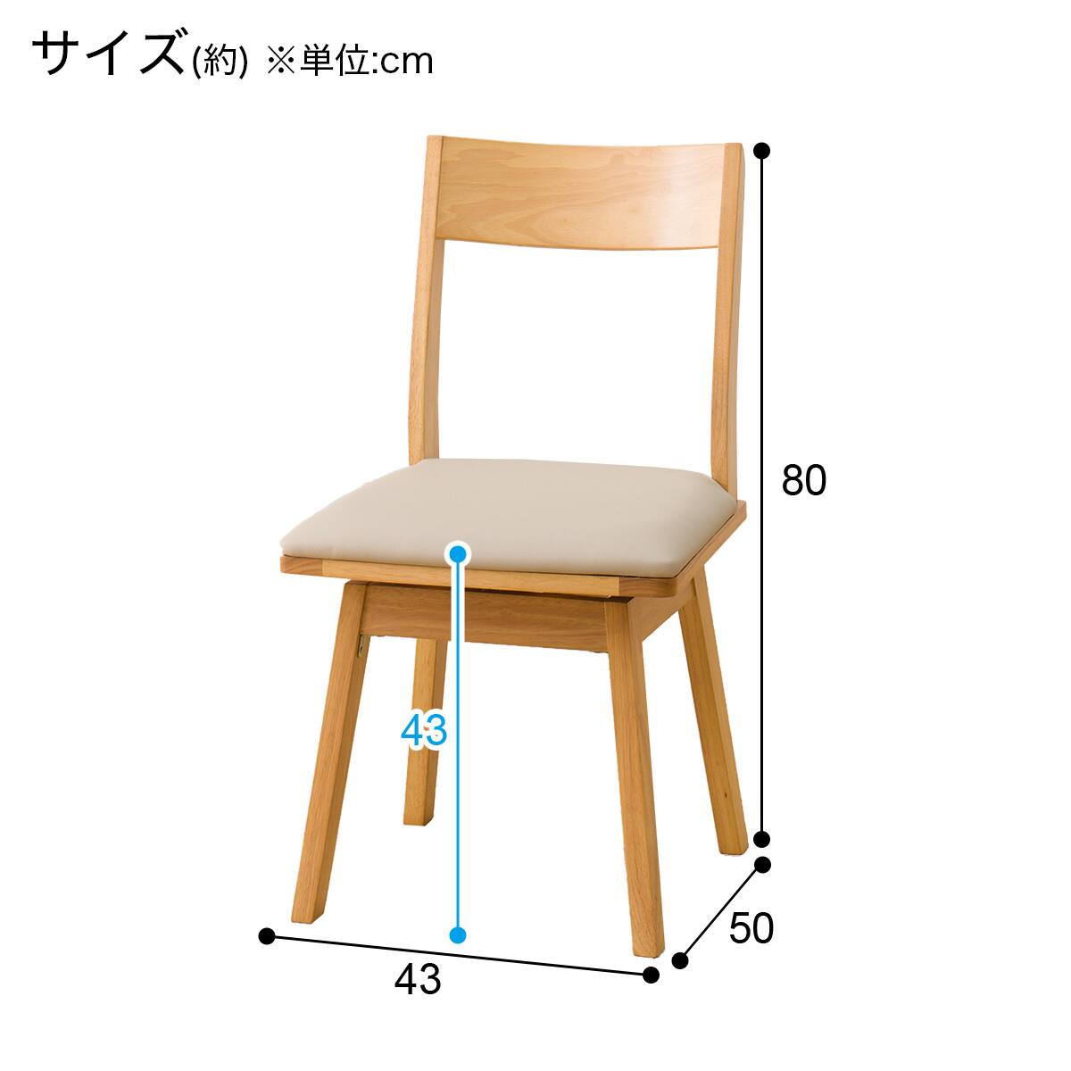 ダイニングテーブル4点セット(TLEG SI01 G 135I/回転式SI01A/ベンチ