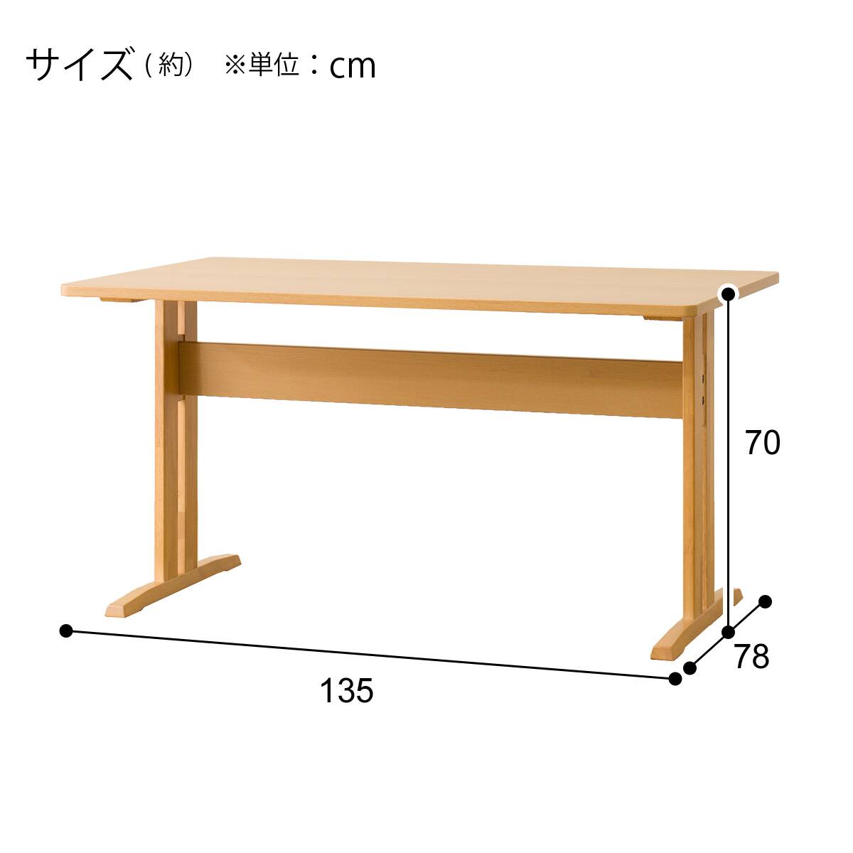 ダイニングテーブル4点セット (SI01 G 135I TLEG / SI01B G / SI01 G