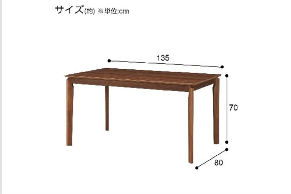 DT ｲﾝﾃｰﾙ3 135 MBR 6枚目画像