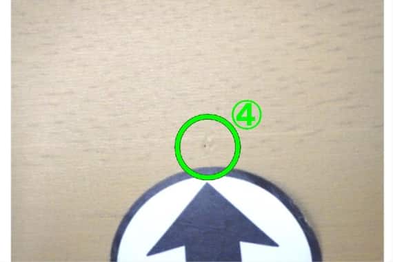 DT インテール3 135 LBR 14枚目画像