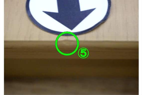 DT インテール3 135 LBR 15枚目画像