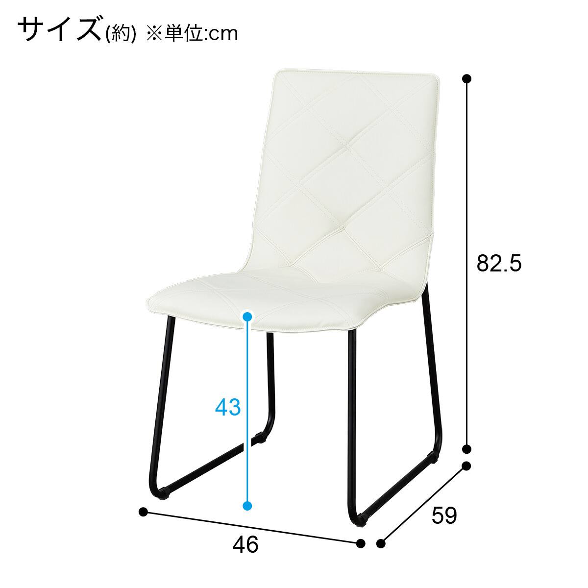 傷・汚れに強い ダイニングチェア (テネルKD Nシールド 合成皮革 WH