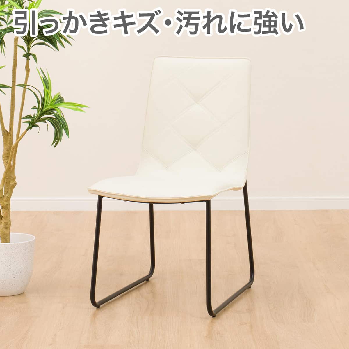 ニトリ　美品　テネルKD Nシード　4点セット ニトリ 美品 テネルKD Nシード 4点セット 【公式通販】
