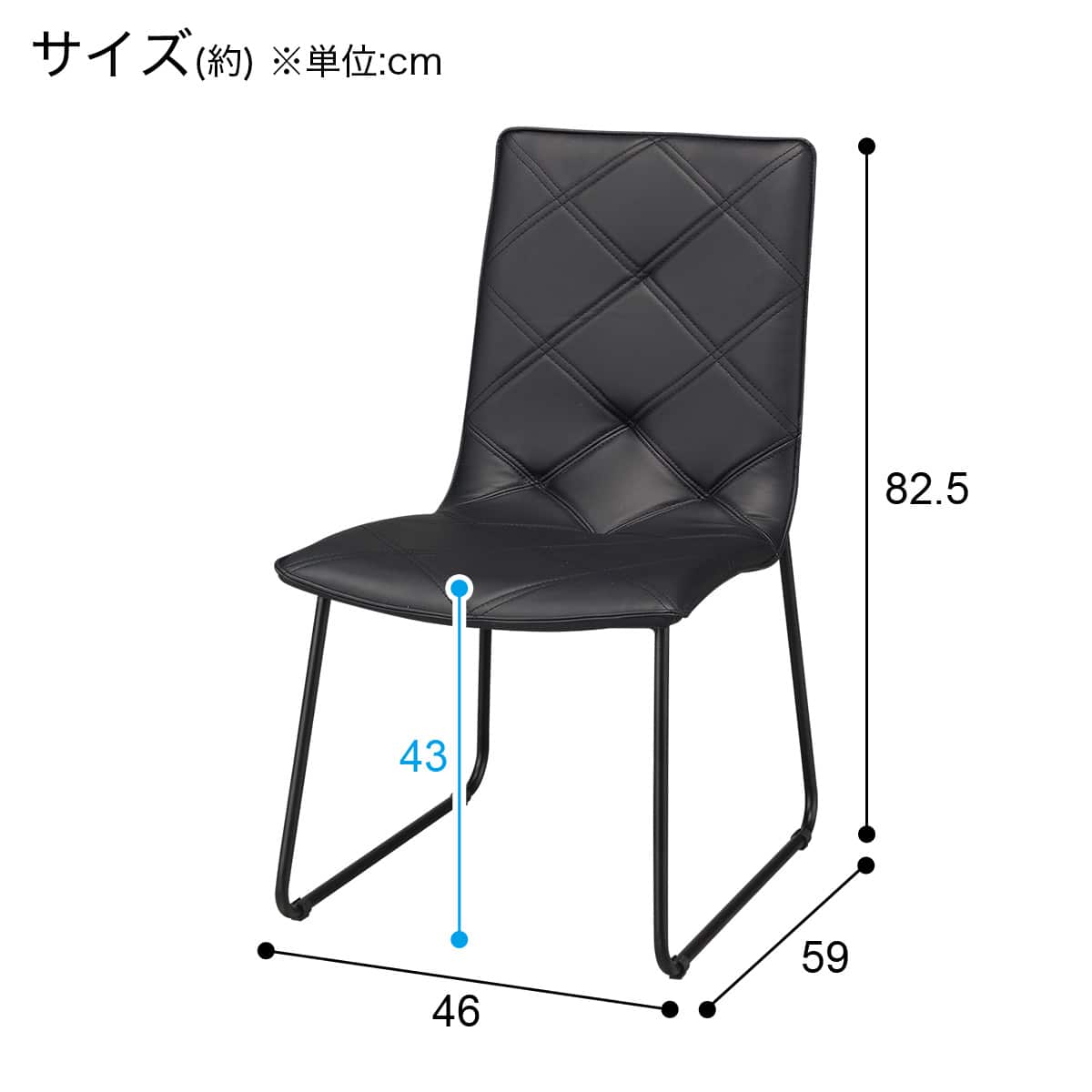 傷・汚れに強い ダイニングチェア (テネルKD Nシールド 合成皮革 BK