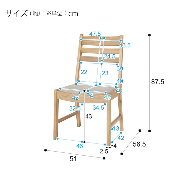 ダイニングチェア LBR AS002(Living in Comfort) 7枚目画像