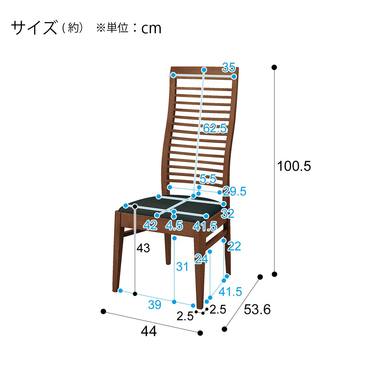 【masama 様2脚目】ニトリ　ダイニングチェア　マライア3 ニトリ ハイバックダイニングチェア(マライア3 LBR) 食卓椅子