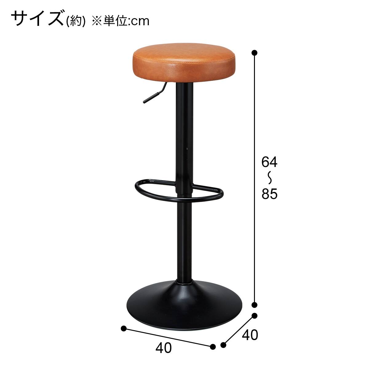 昇降カウンターチェア(HO102 BR/BK) | ニトリネット【公式】 家具