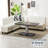 リビングダイニングセット通販 ニトリネット 公式 家具 インテリア通販