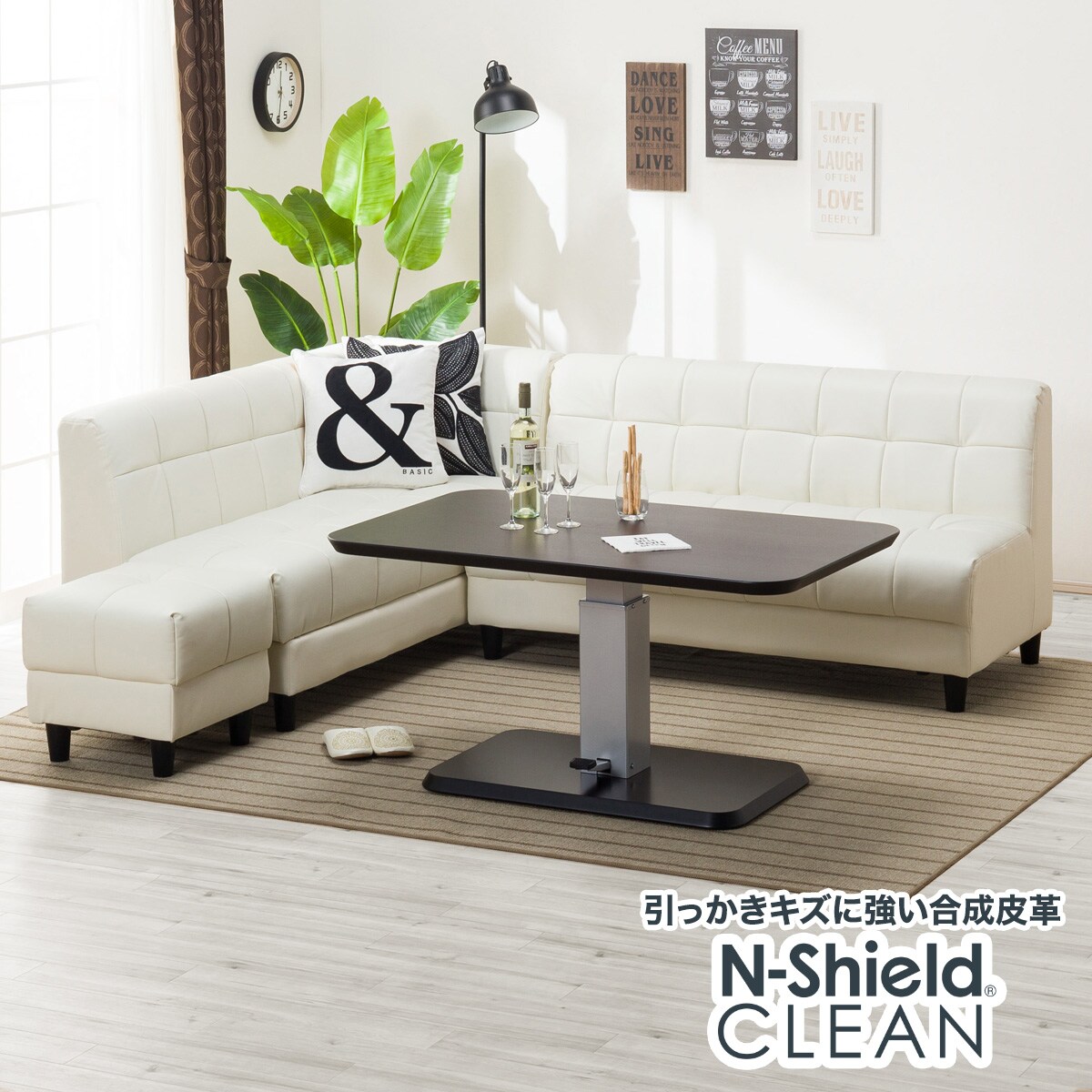 リビングダイニングセット ブラウンの検索結果 ニトリネット 公式 家具 インテリア通販