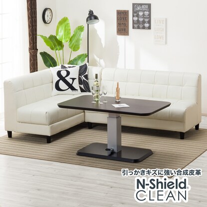 リビングダイニングテーブル3点セット Dtコラボ Nsクリーンボックス2p カウチ 通販 ニトリネット 公式 家具 インテリア通販
