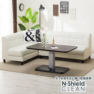 リビングダイニングセット 6人用 ニトリネット 公式 家具 インテリア通販