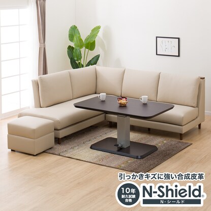 リビングダイニングテーブル4点セット コラボ1 Ld1nシールド 2p カウチ スツール 通販 ニトリネット 公式 家具 インテリア通販