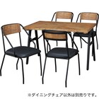 ダイニングチェア(BF304 P) 7枚目画像