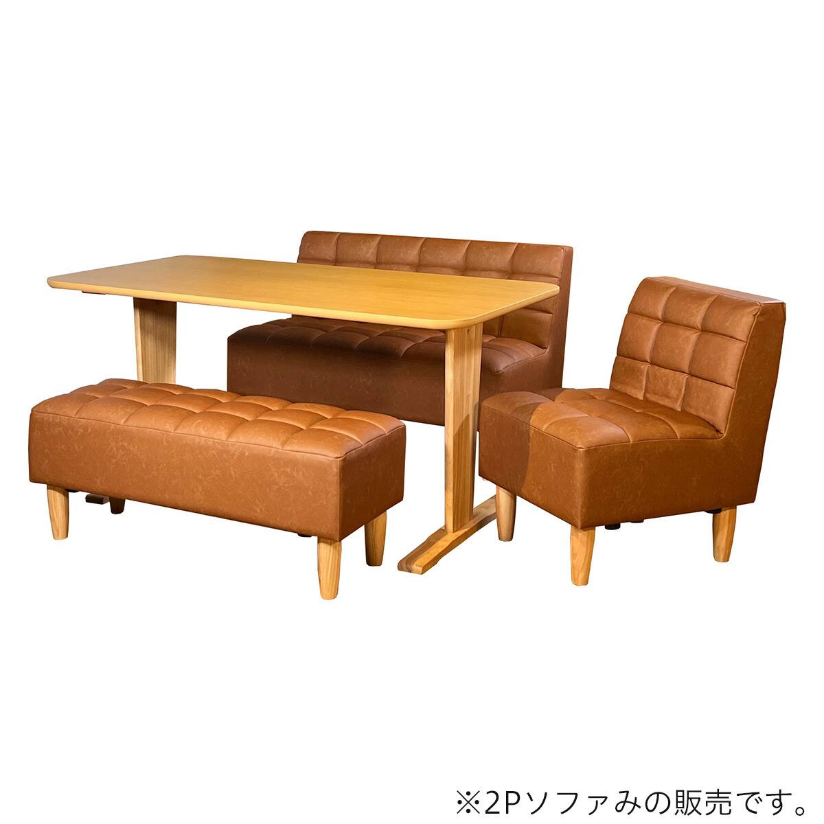 NITORIのソフィア 2人掛けソファ 合皮タイプ (ソフィアNA) | ニトリネット【公式】 家具