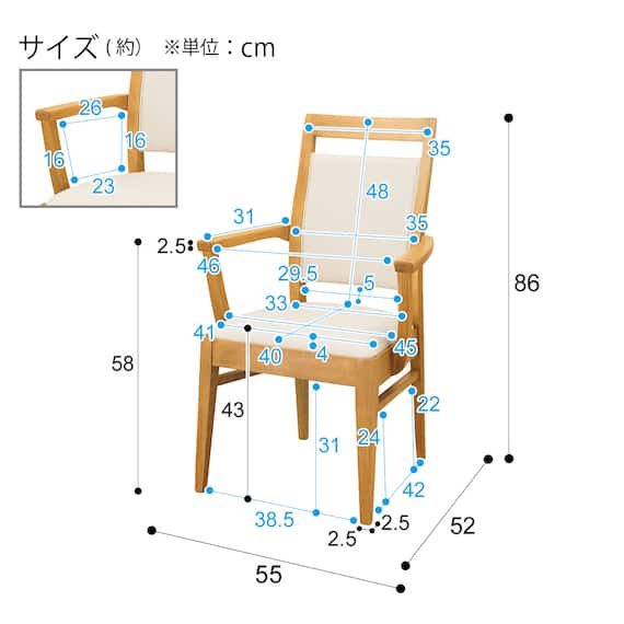 ダイニングチェア(ロレイン3 肘付き LBR) 9枚目画像