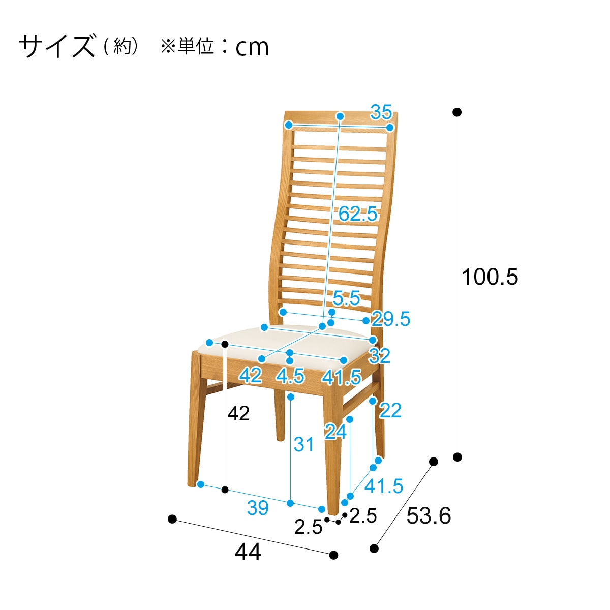 ダイニングチェア(マライア3 LBR)