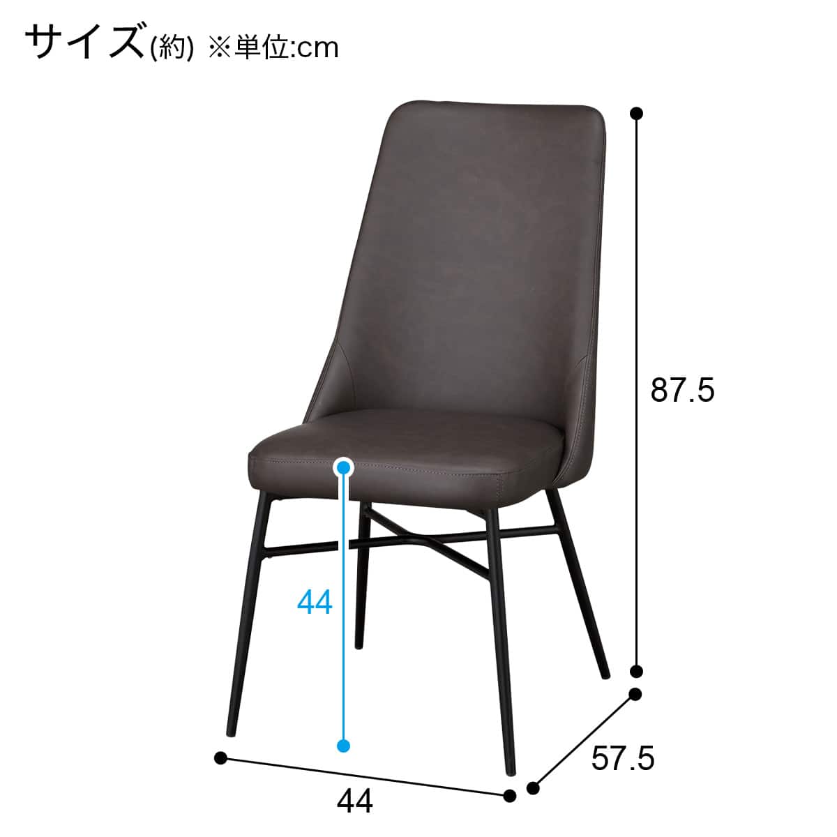 ダイニングチェア(YA341 PVC DBR) | ニトリネット【公式】 家具
