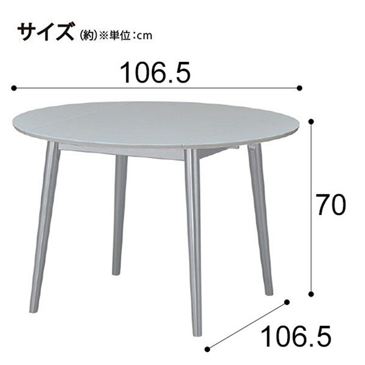最高の品質の ニトリダイニングテーブル ダイニングテーブル(トーン GY) - ダイニングテーブル - labelians.fr
