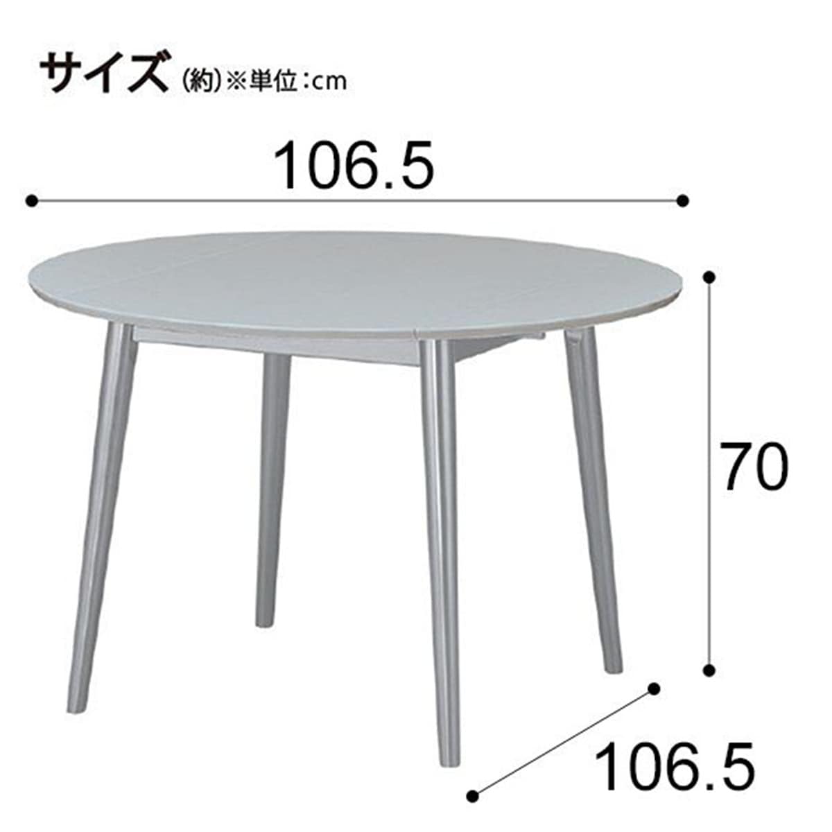 ダイニングテーブル トーン円形伸長gy 通販 ニトリネット 公式 家具 インテリア通販 ダイニングテーブル トーン円形伸長gy 通販 ニトリネット 公式 家具 インテリア通販