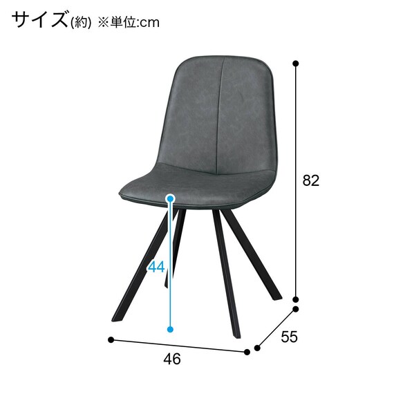 ダイニングチェア(モラド DGY) 18枚目画像