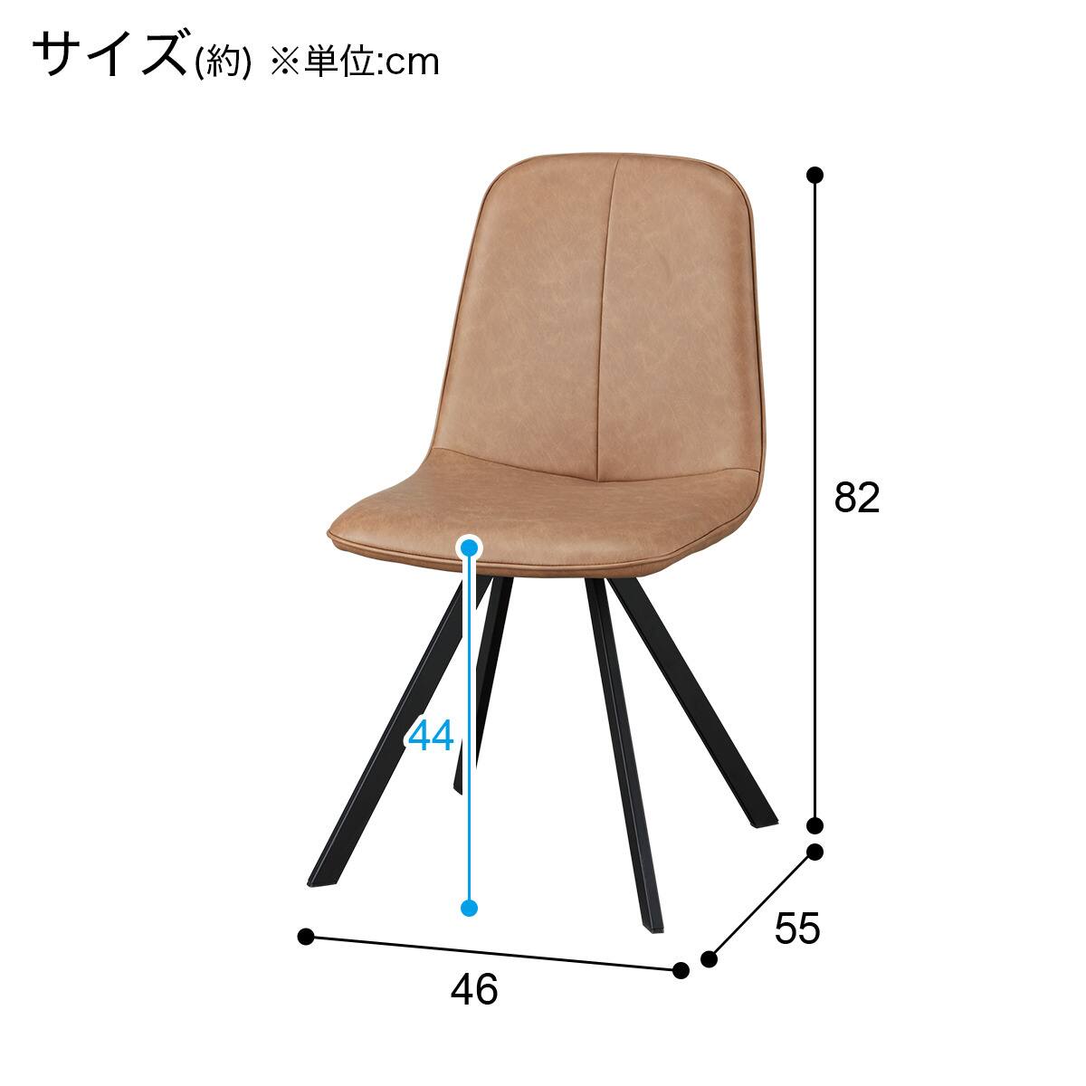 ダイニングチェア(モラド BR) | ニトリネット【公式】 家具