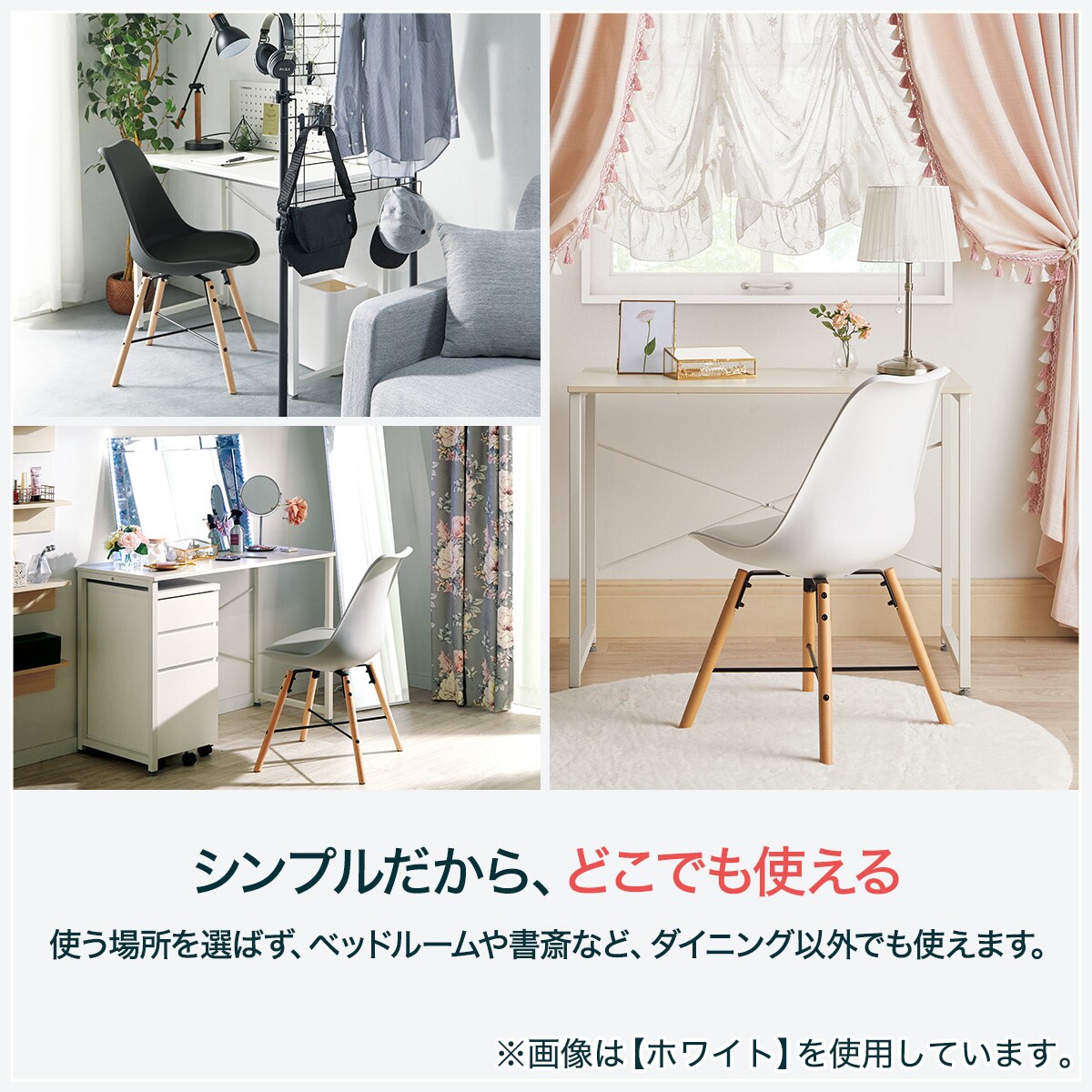 ダイニングたチェア　1ケ　ニトリ ダイニングたチェア 1ケ ニトリ