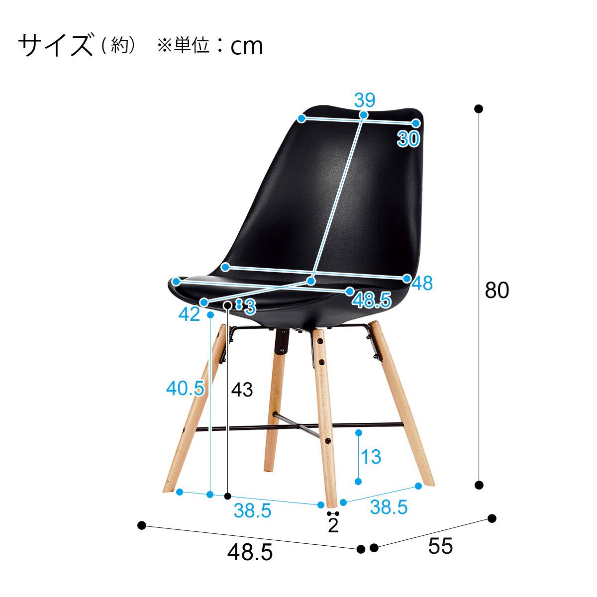 ダイニングチェア(ヘンリー BK) | ニトリネット【公式】 家具