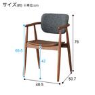 ダイニングチェア(AC03F MBR) 9枚目画像