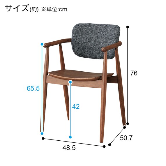 ダイニングチェア(AC03F MBR) 9枚目画像