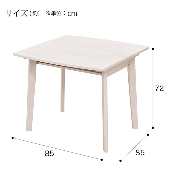 ダイニングテーブル(スタディーS 85棚付き WW) 12枚目画像